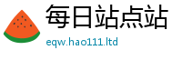 管家婆中特王中王以2025新奥天天开好彩开奖结果